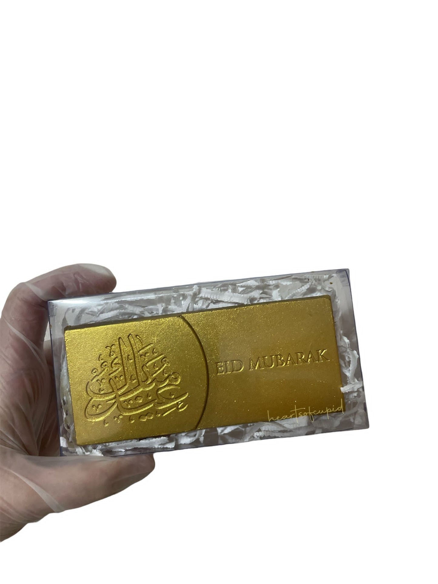 Eid Mubarak Block